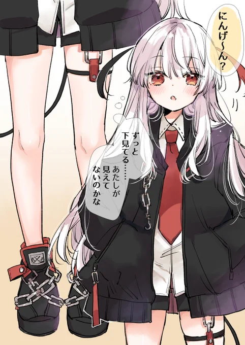 にんげんに恋する死神ちゃん💀
普段見えないけど疲れると会える

💀「にんげんっ?あたしが見えてる…?」 