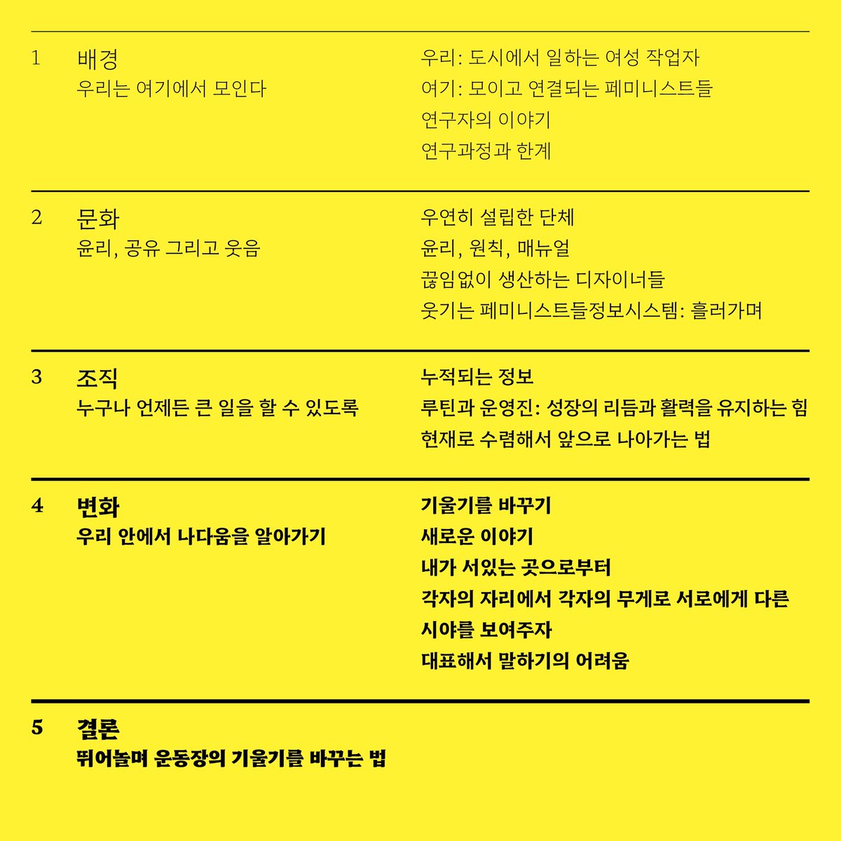 fdsc_kr tweet picture