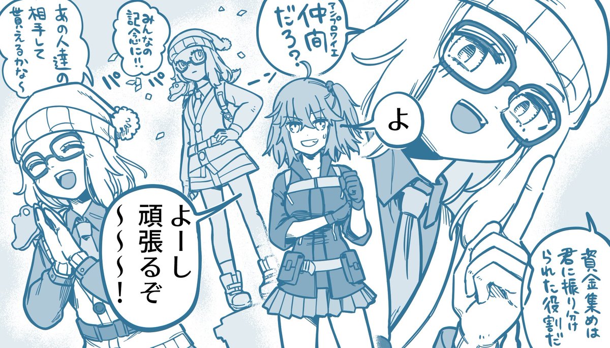 バニヤンのことは、個人的には好きなタイプのキャラで、超かわいいと思ってることは絵で伝わればいいな……の気持ち。多数の人にとって印象がああなってしまったのはヘイトバランス調整の難しさもあるさ…