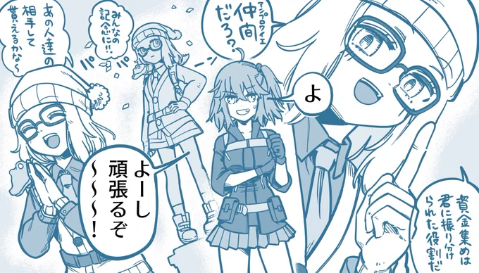 バニヤンのことは、個人的には好きなタイプのキャラで、超かわいいと思ってることは絵で伝わればいいな……の気持ち。多数の人にとって印象がああなってしまったのはヘイトバランス調整の難しさもあるさ… 