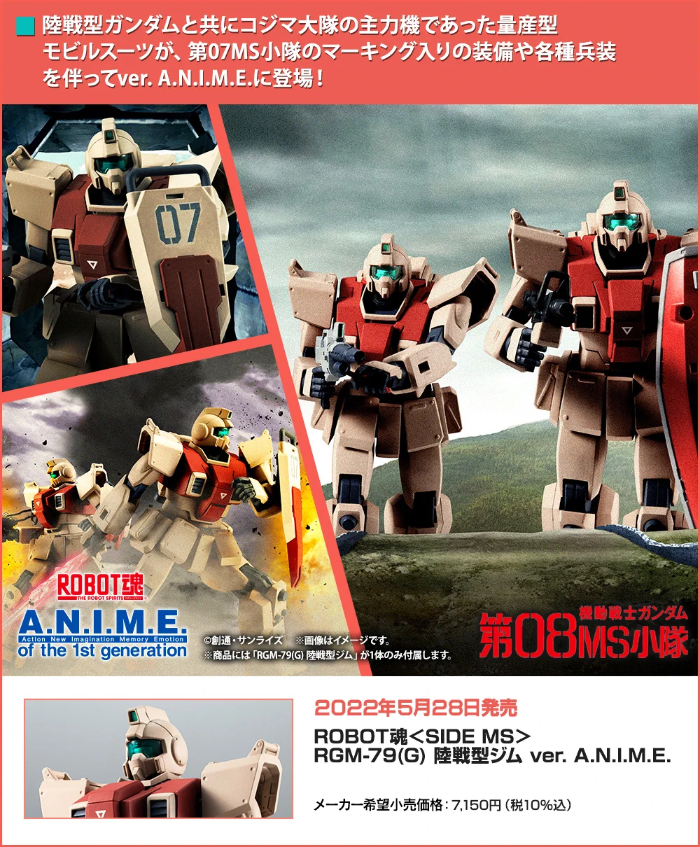 魂ネイションズ公式/BANDAI SPIRITS TAMASHII NATIONS OFFICIAL on X