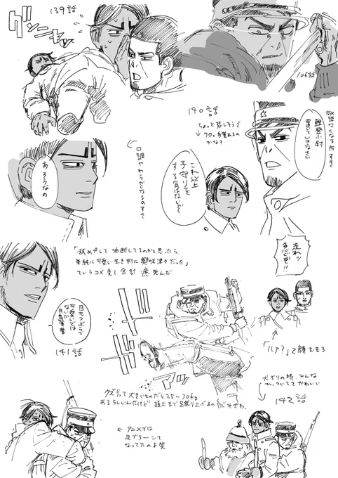 写経(模写) 