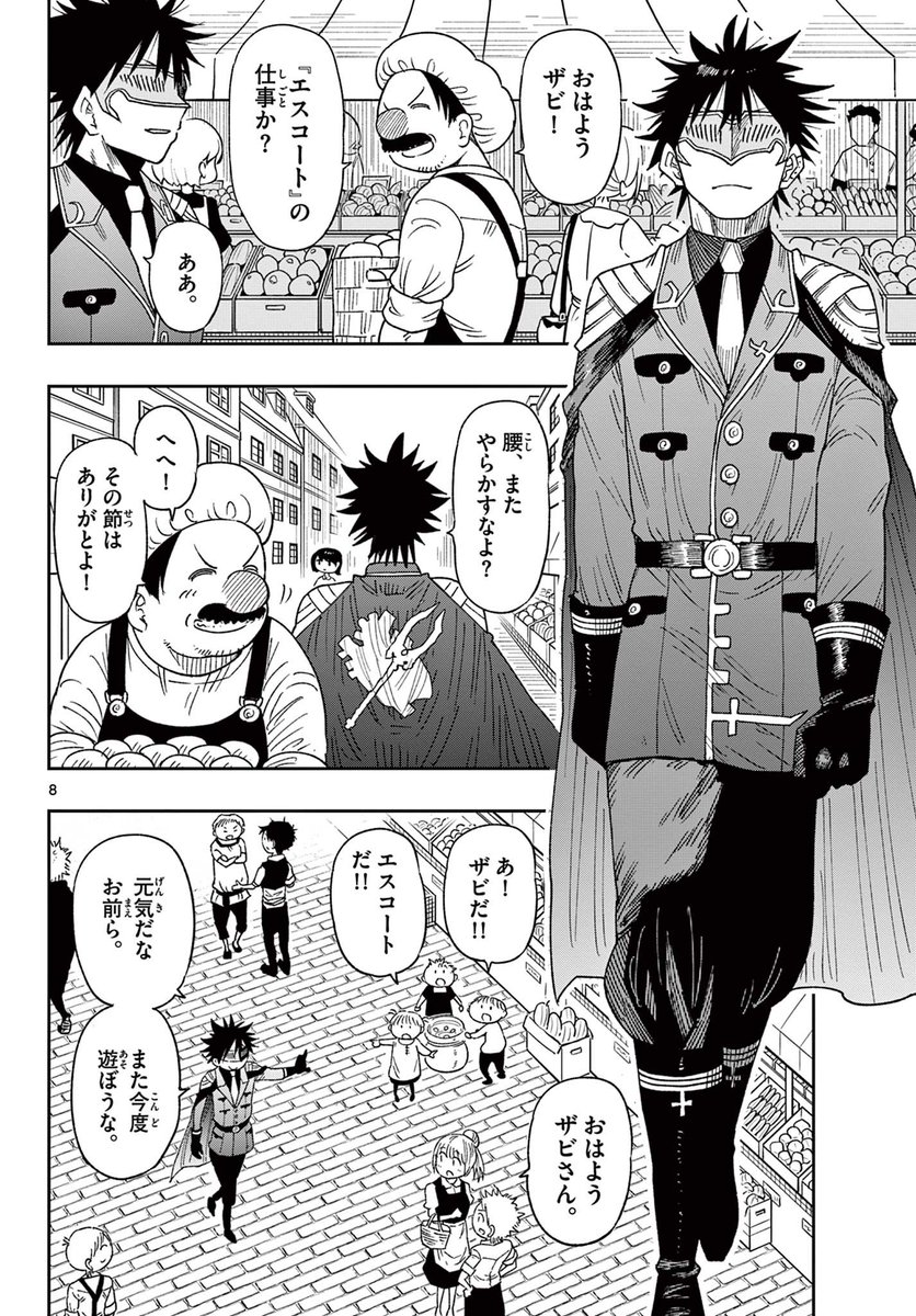 (2/15) 