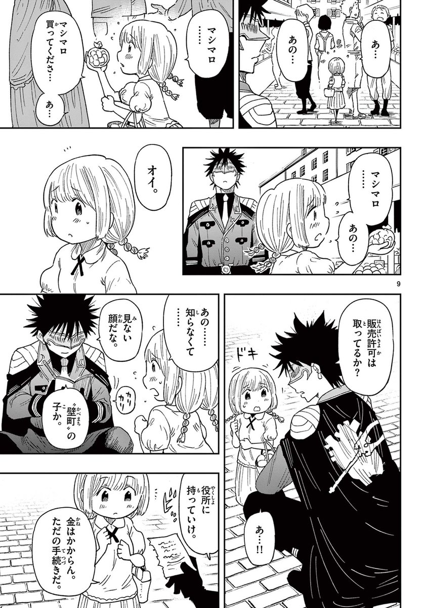 (2/15) 
