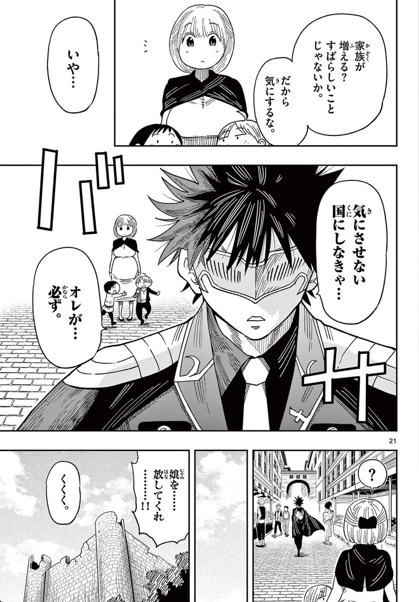 (5/15) 