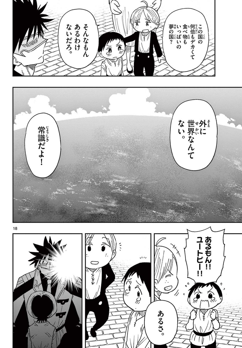 (4/15) 