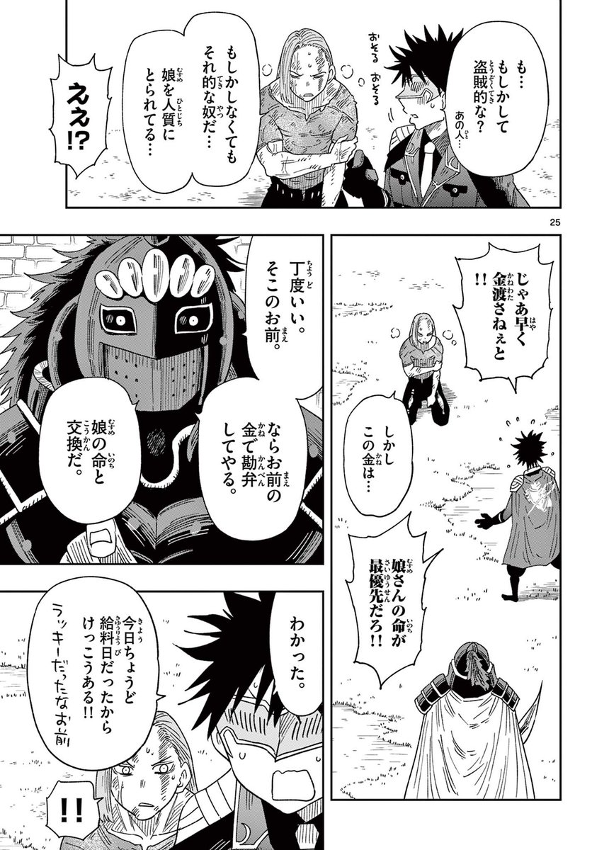 (6/15) 