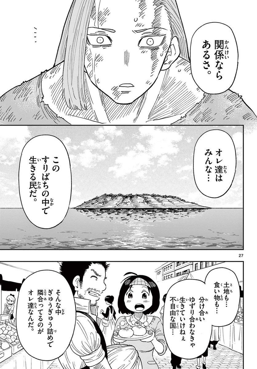 (7/15) 