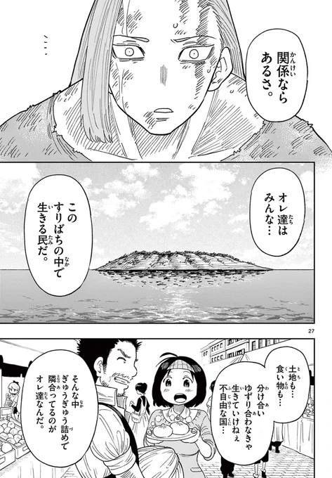 (7/15) 