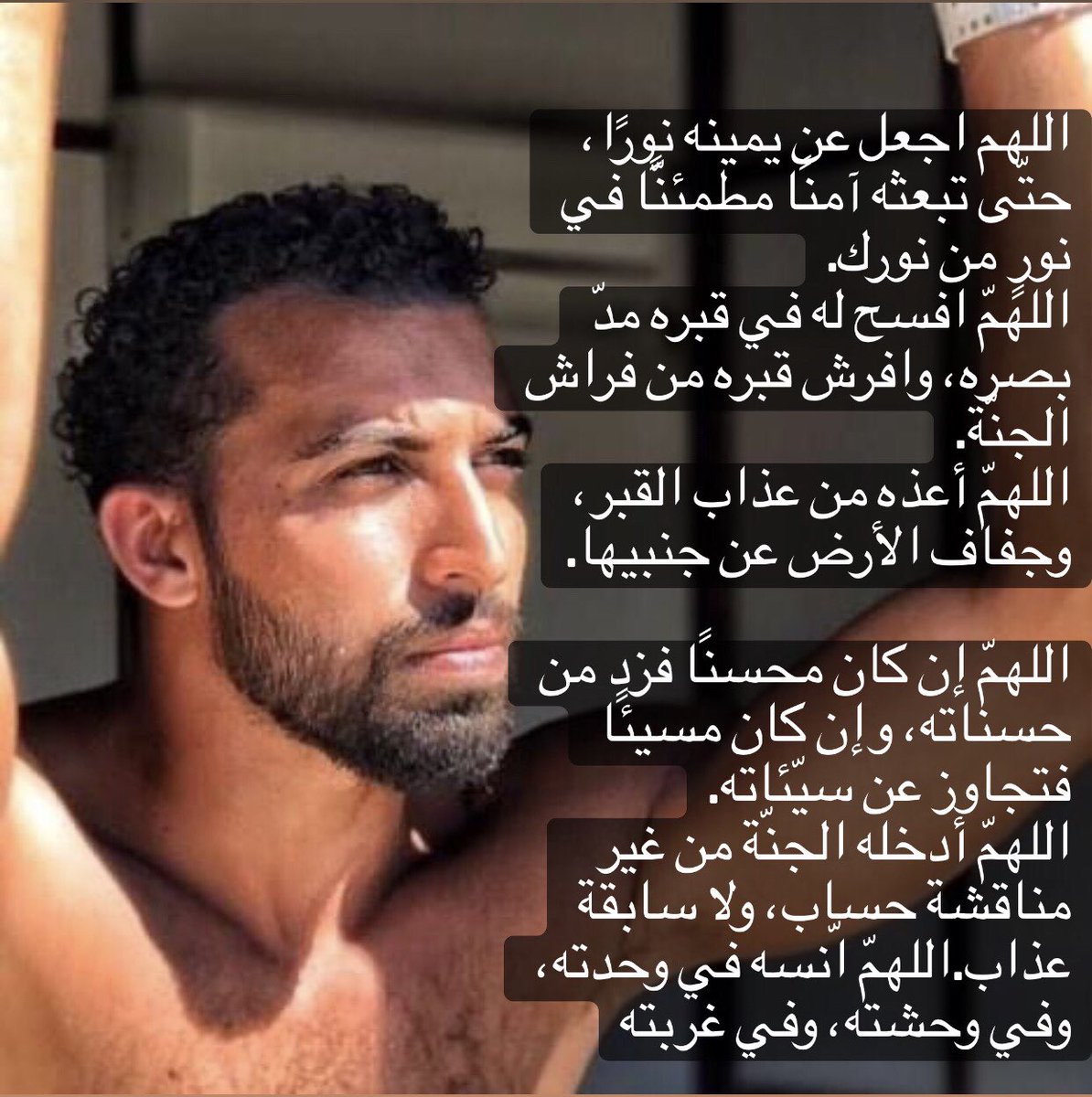 MohamedZeka's tweet photo. برجاء الدعاء لأخى و صديقى أنس
ربنا يرحمك ويغفرلك
فى الجنة ان شاء الله يا حبيبى♥️ https://t.co/6RNnpCDqF4