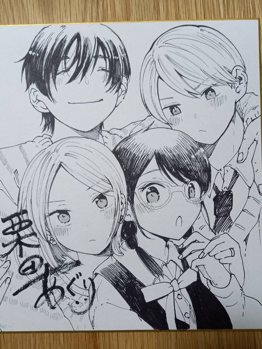 【サイン色紙プレゼント】
ご購入頂いた単行本②巻の画像と一緒に #外面男子の清水くん をつけてご感想をツイートして下さった方の中から、1名様にサイン入り色紙をプレゼントします!よかったらご参加下さい。

※5/7～5/25まで。
※発表は発送をもってかえさせて頂きます。 