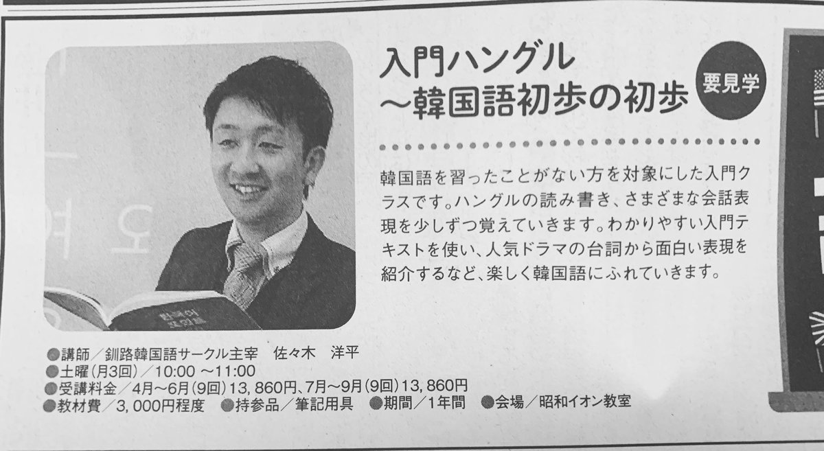 佐々木洋平 (@kimchisasaki) / Posts / X