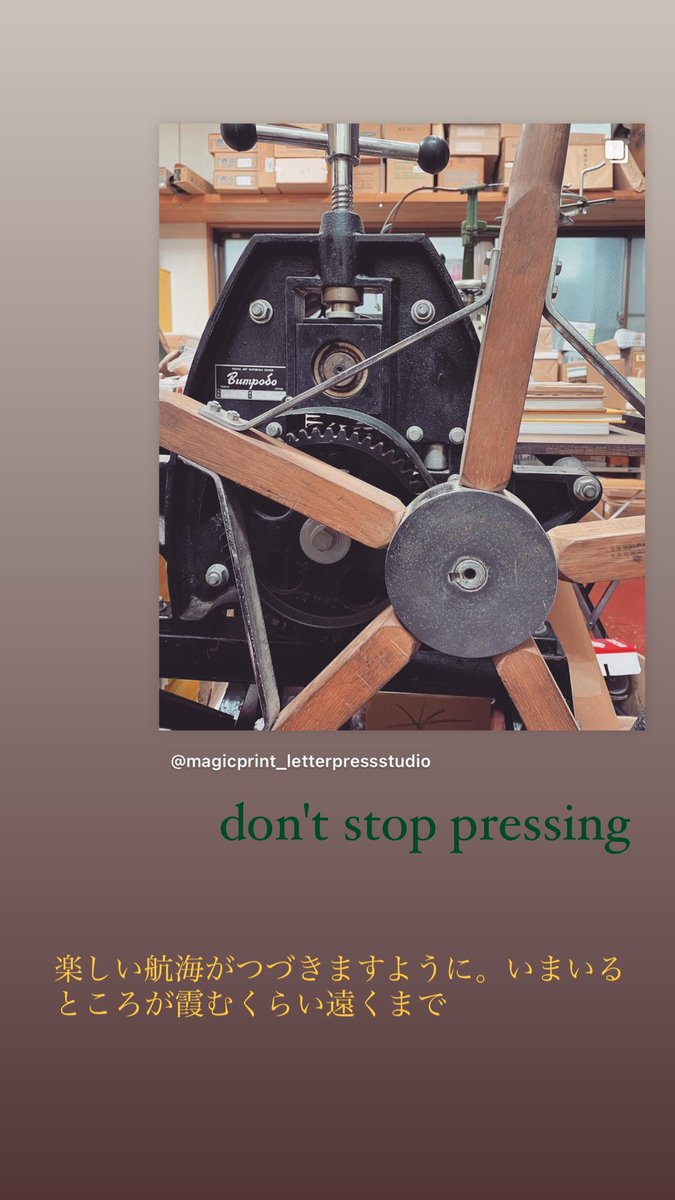 9colorrainbow's tweet image. 反転して彫らなければいけないのに、まんま彫ってしまった牢の囚人

#magicprint #gakuokata #版画 #彫刻刀 #letterpress #airy #pressshow #活版 #凸版 #木活字 #woodtype #山梨 #lowtechnologyprint #芳華園 #ジョヴァンニ活版印刷処