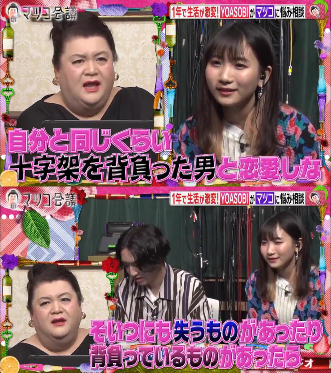 何故マツコ・デラックスは心に刺さる名言を生み出すのか…全女子は心に刻むべき！