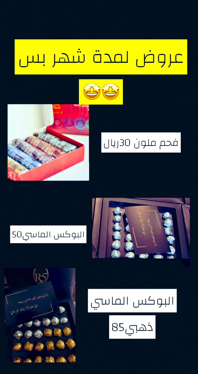 #محمد_عبده_في_جده عروضي الجديده 💃💃💃💃