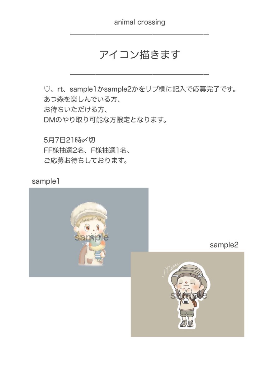 𝗻𝗮𝗿𝘂 tweet media