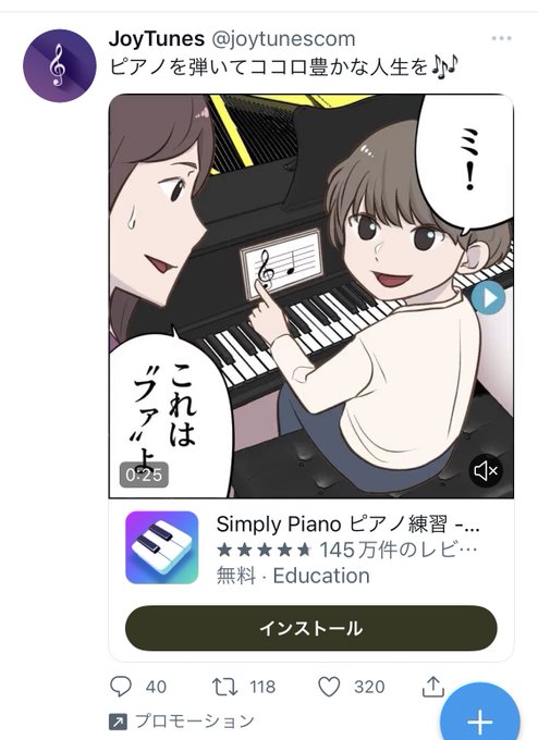 煽り画像のtwitterイラスト検索結果
