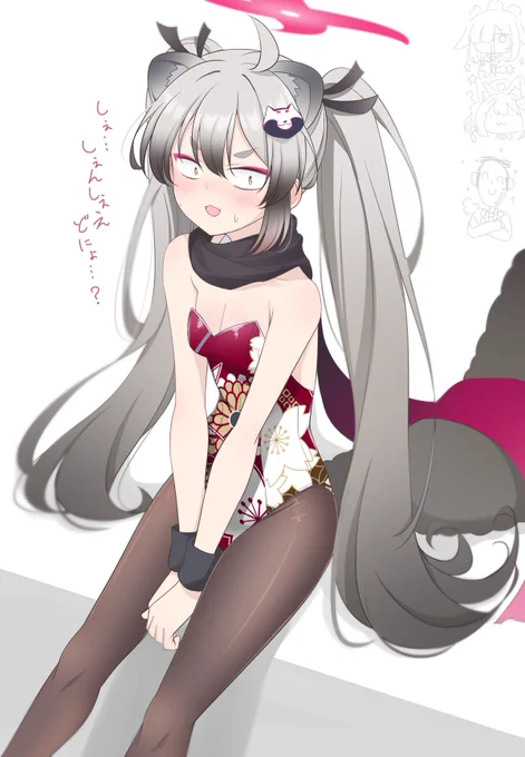 恒例行事 #ブルアカ 