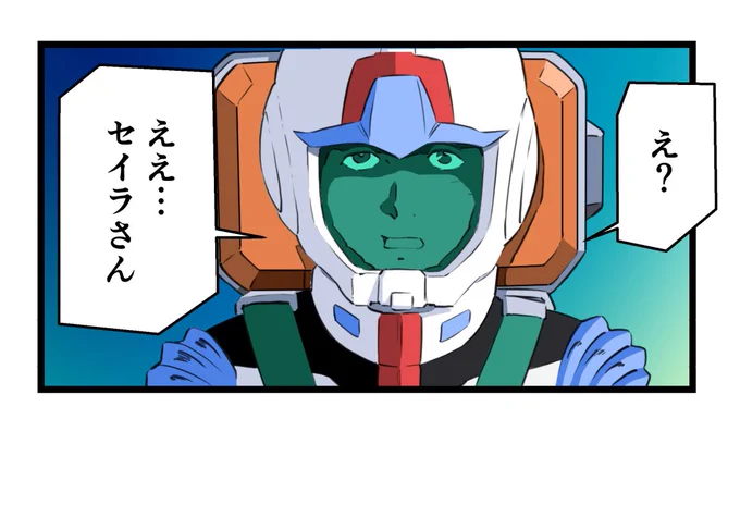 しかし艦長のこの指示はかなり無茶でしょう。 