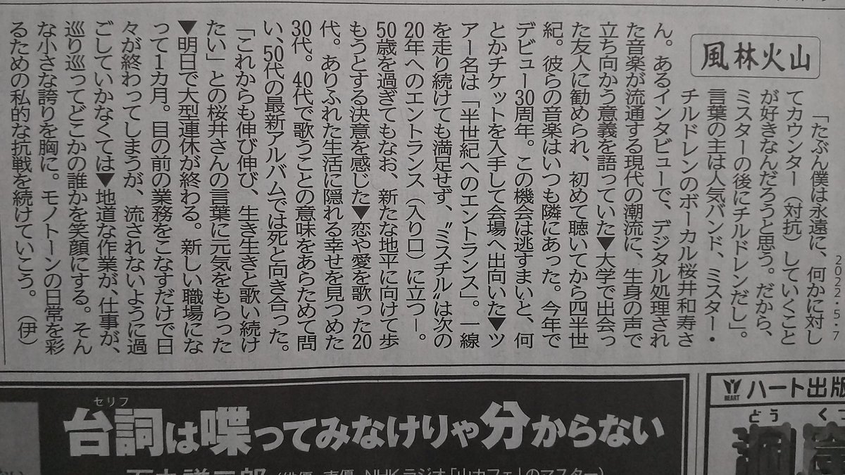 Kumakko Kumakko0518 Twitter