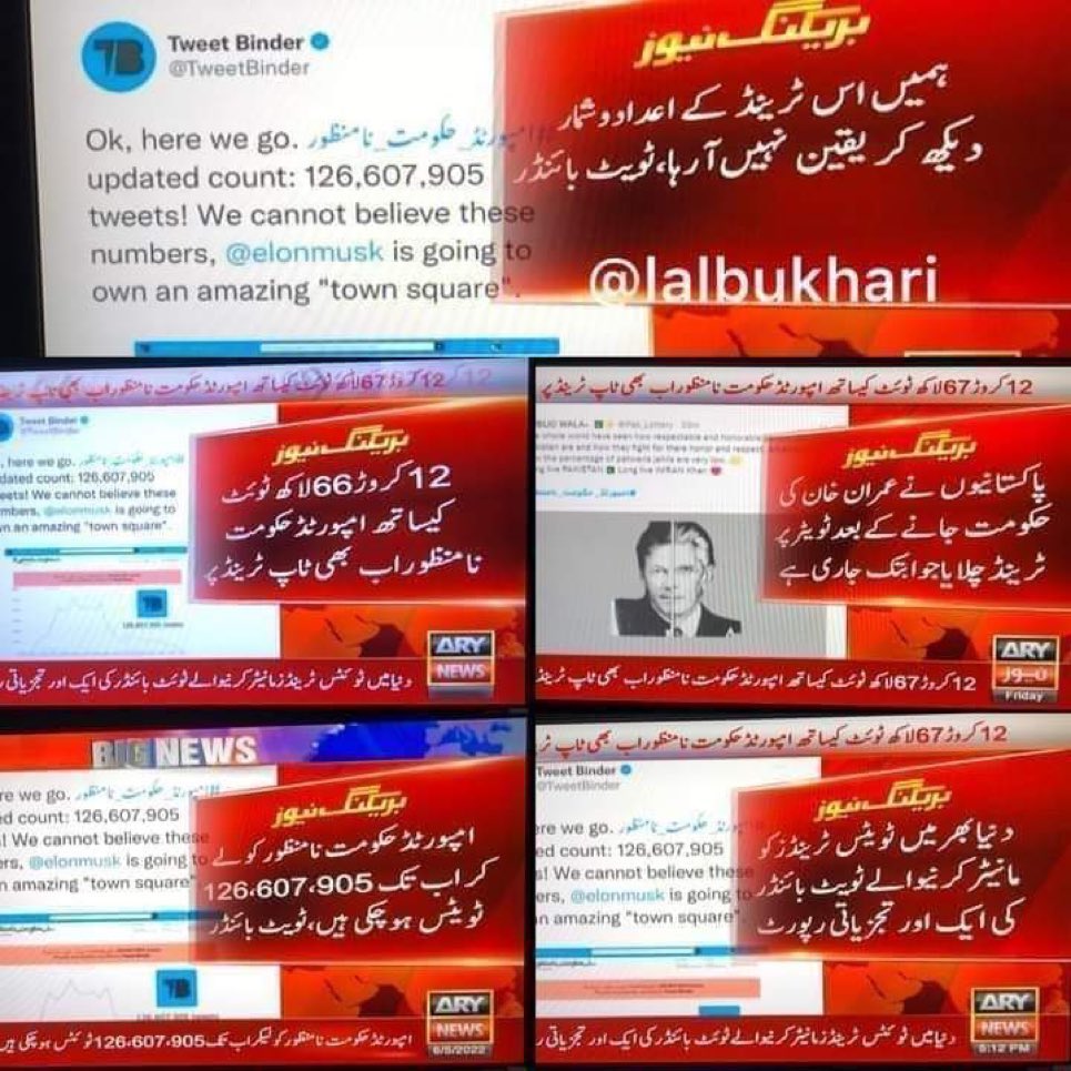 JokeCasm's tweet image. #امپورٹڈ__حکومت__نامنظور