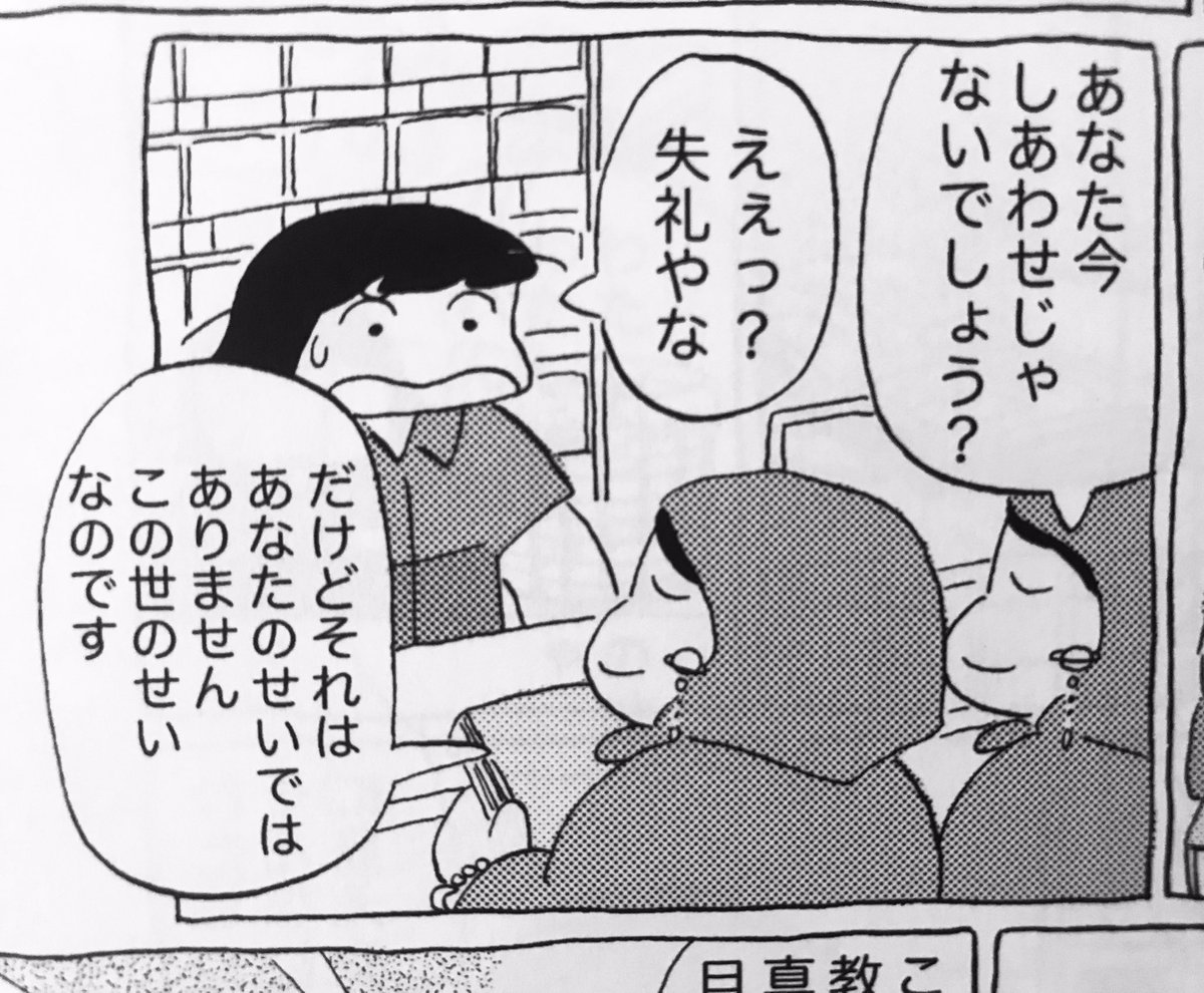 通販で買った世良田波波さん(@seratasan)の「もぐら屋のおエドちゃん」!
チャーミングとはおエドちゃんのこと。おエドちゃんが給仕するリバーサイドだんごにありつけるものなら私もタイムスリップしたいです🍡 