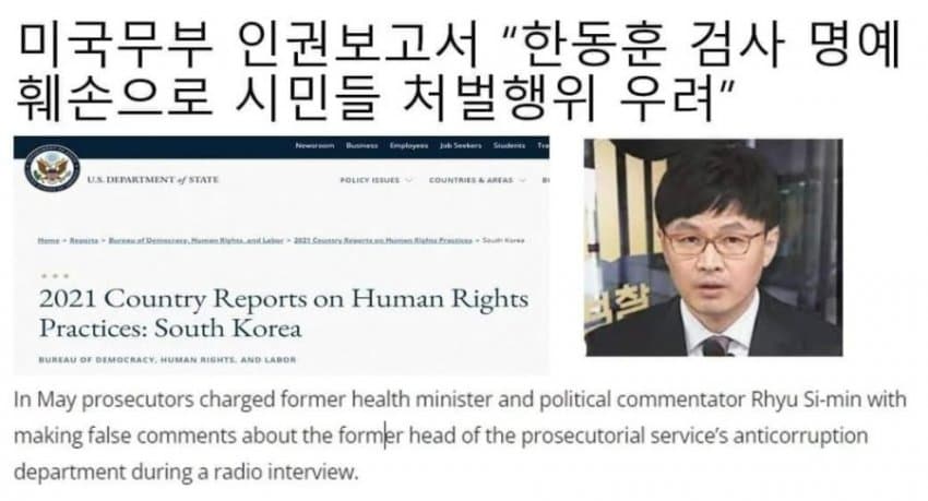 그 시민이 유시민인데 ㅋㅋㅋㅋㅋㅋ 
진짜 조작도 가지가지 한다.