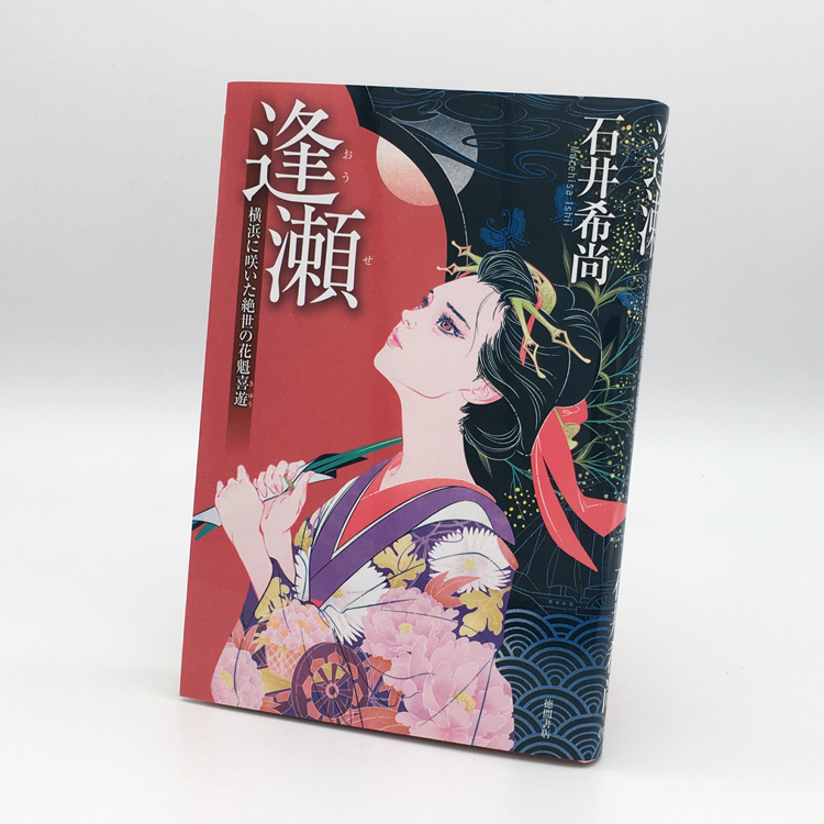GWの過去絵ご紹介。今回はお仕事絵編。
それぞれの詳細はこちらにhttps://t.co/7KRLWbWv0p
(スマホ閲覧だとレイアウト崩れ気味でごめんなさい)
その1:時代物
#illustration #japanese #和 #イラスト