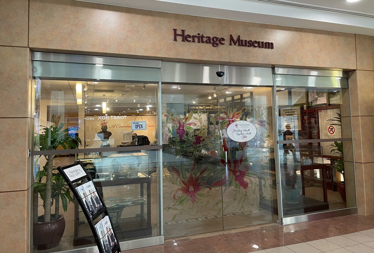 June23689943's tweet photo. Public hospitals have Heritage  Museums! A recent visit to TTSH! SGH also has one!  @artsageingntu; #artsaging; #AG6309Wk10AY21T3 https://t.co/KoYaiuTq15