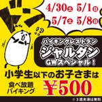 ツイートに含まれる画像