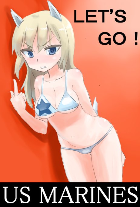 みんなもリベリオン海兵隊に入ろう! 