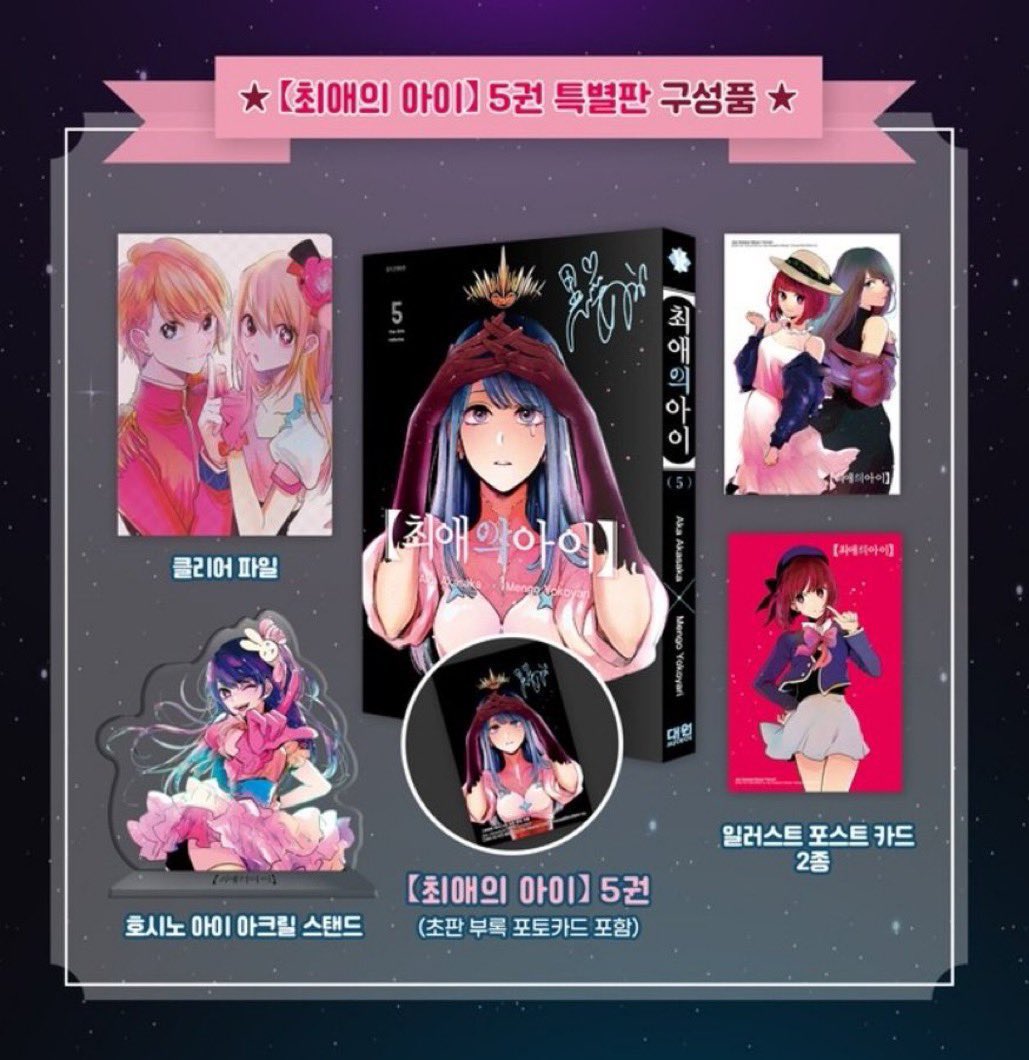 공구계,구매계 tweet media