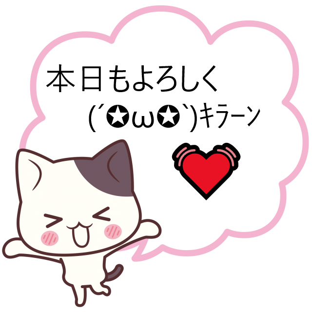mi_tarou06's tweet photo. おはようございます！😺
☀まだ朝方は若干、肌寒いですね🤧
本日も良いお天気が続きますように！(^_^)/~
皆様良い一日をお過ごし下さいませ！☺ https://t.co/BLg7WhJaNv