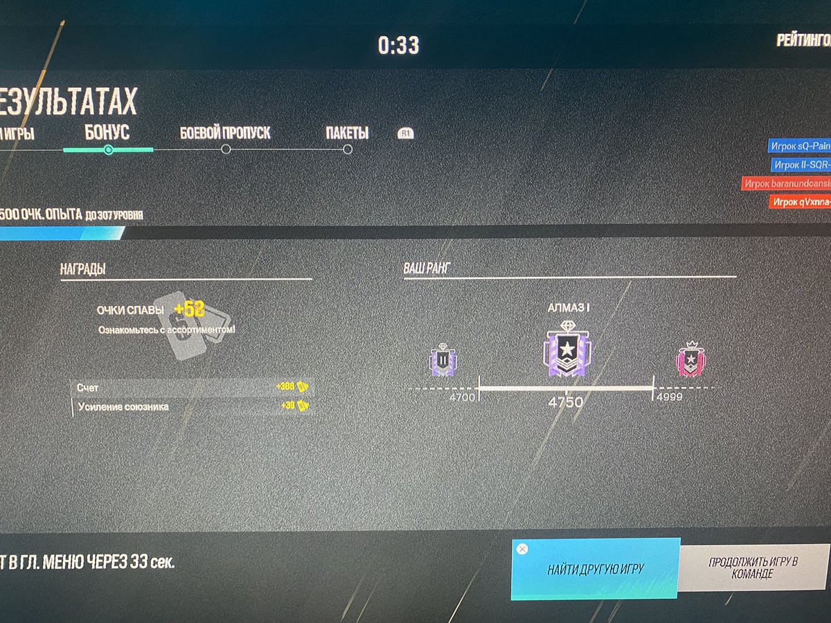L1qqz's tweet photo. @UbisoftSupport @Ubisoft @UbisoftRussia @UbisoftConnect https://t.co/Oad0dG2Bqg