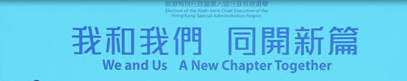 FenellaSung1's tweet photo. Love it! 
#pikachu #JohnLee #HongKong #hongkongers #HongKongCESelection #HKChiefExecutiveCandidate #CampaignSlogan https://t.co/VAJlOEPojB