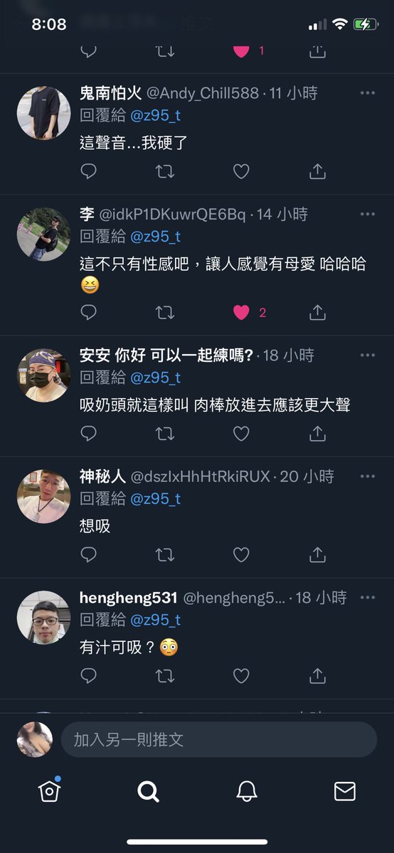 @lovebaby9420 我也覺得這些留言很噁心（我沒按愛心的部分
真心不舒服 https://t.co/Rp7r7WbcMx