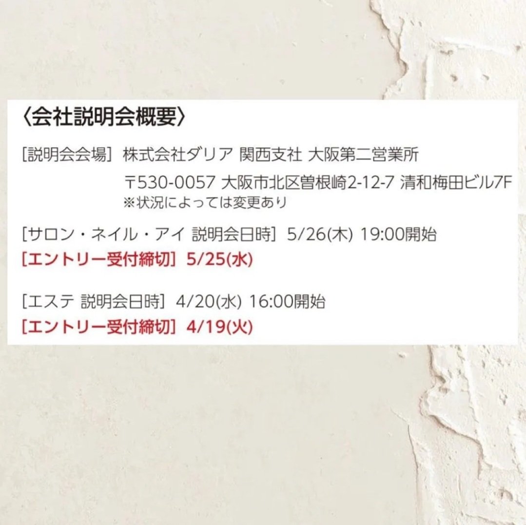 吉村日帆 Kaho Yoshimura Twitter