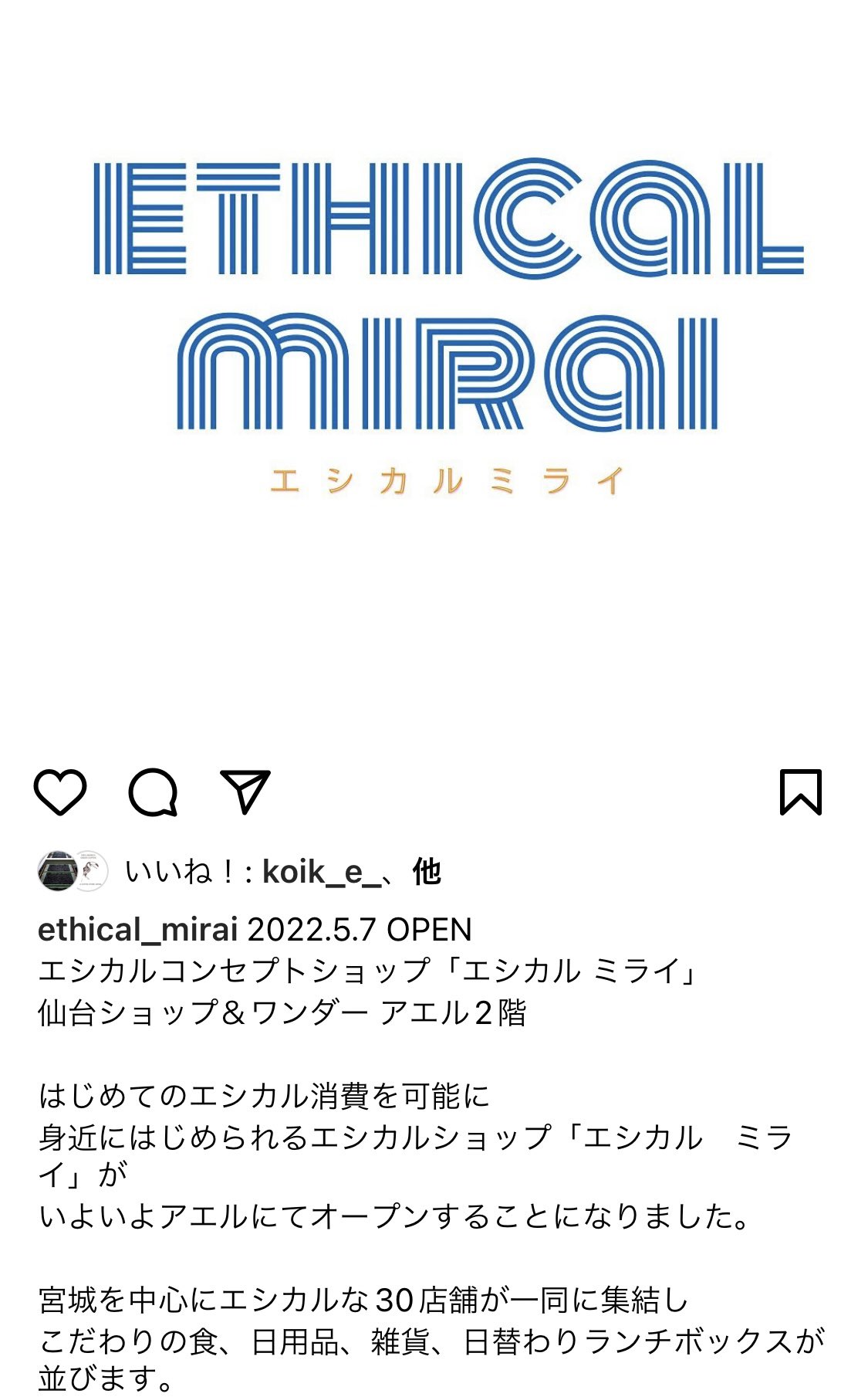 アエル仙台 Twitter Search Twitter