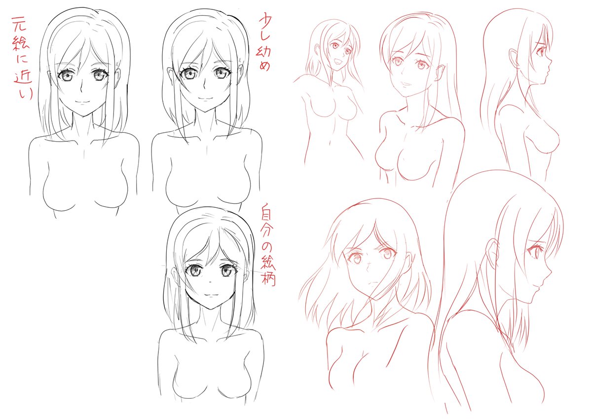 イラストのお仕事途中です。
依頼者さまのリクエストのキャラの絵柄に寄せる練習。
右は依頼者さまからいただいた資料から描き起こしたイメージです。
普段描いているキャラより少し年齢や頭身を上げた美人キャラクターです。今日中にモノクロラフを仕上げてカラーラフを頑張ります。 
