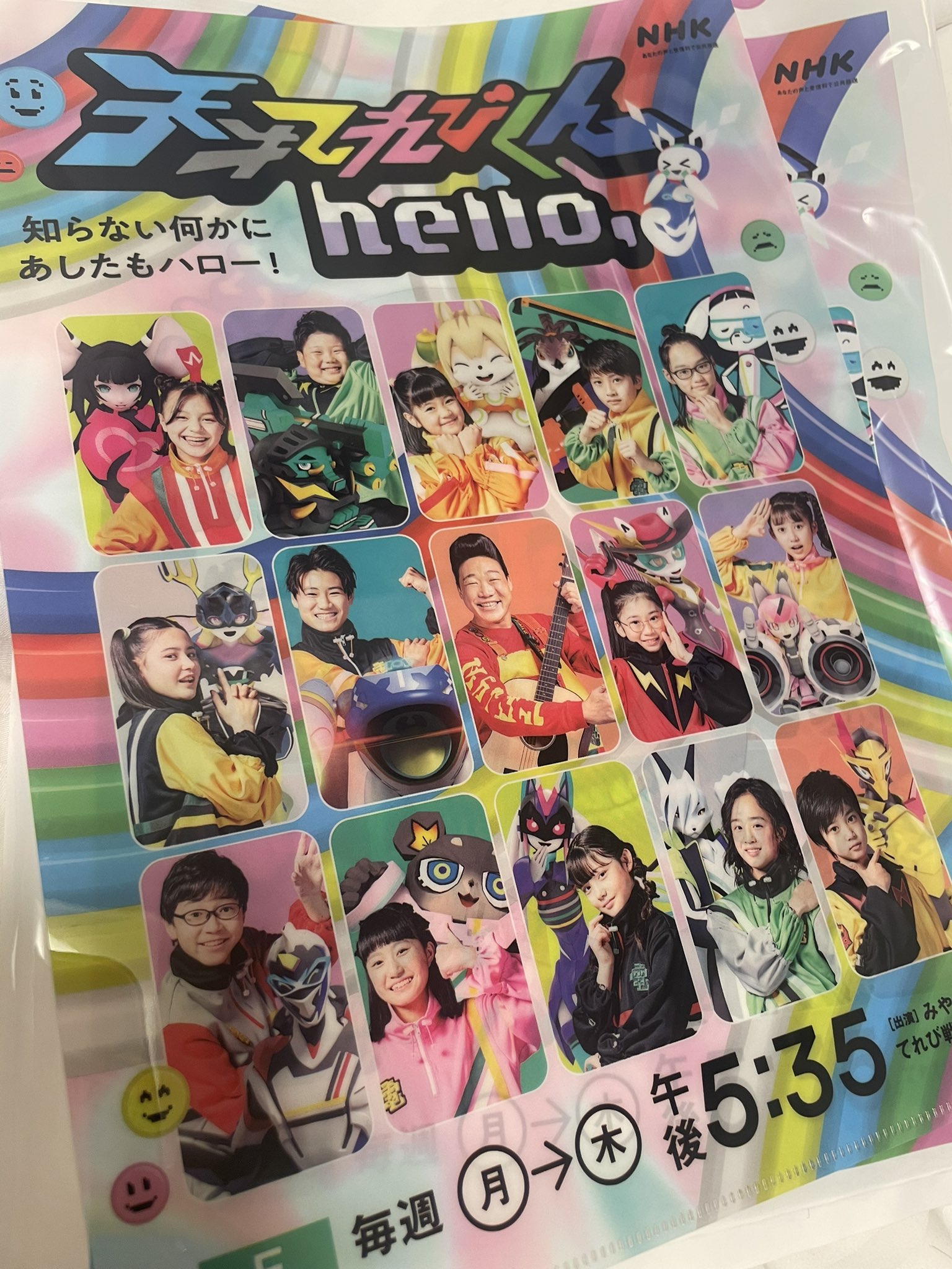 大地葉(たいち よう) on Twitter:
