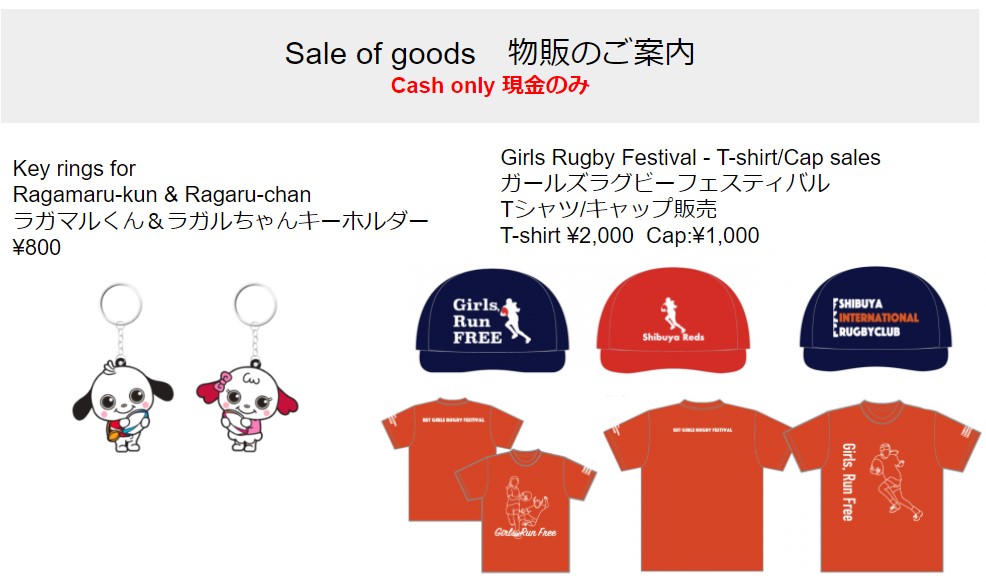 One day to go! Original caps and T shirts will be on Sale at the venue tomorrow. It looks the weather is fine and we all wish you will have enjoyable time tomorrow at BST Girls Rugby Festival. #shibuyareds