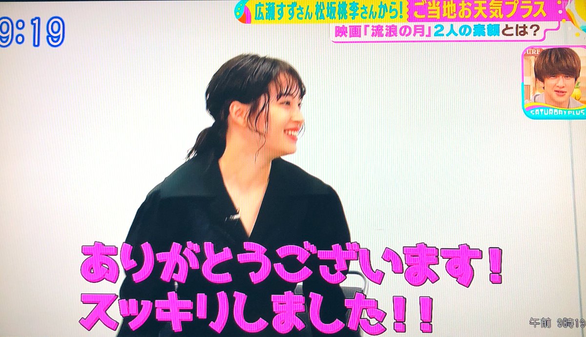 流浪の月 横山裕 最新情報まとめ みんなの評価 レビューが見れる ナウティスモーション