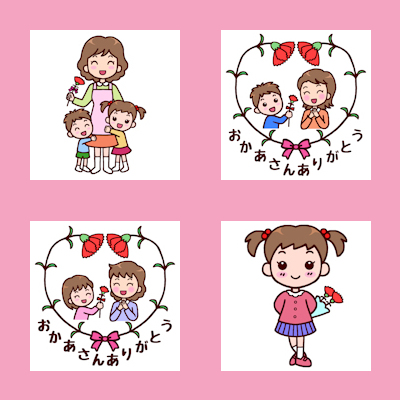 みさきのイラスト素材 無料 商用利用加工ok 素材pr 明日は 母の日 ですね 保育 の母の日のイラストです 保育 春の季節 行事 ははのひ T Co 8c6c7njxxw 印刷用高画質350dpi Jpg Png みさきのイラスト素材 フリー素材