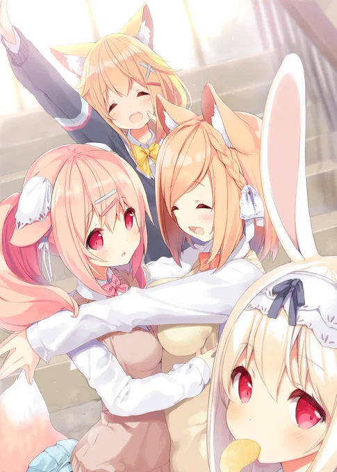 「ね〜!こっちこっち〜!!」 