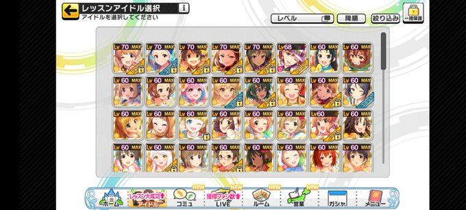 トレーナーのtwitterイラスト検索結果