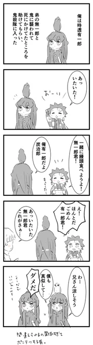 おまけ 