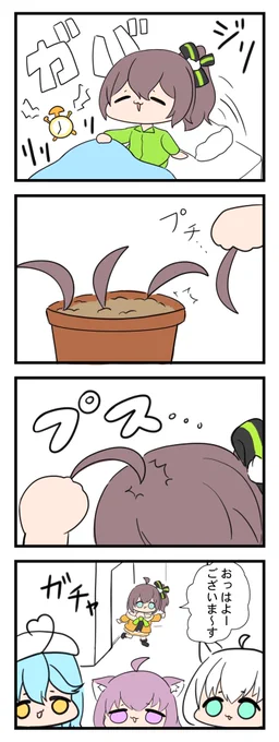 #祭絵 

自家製 