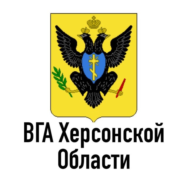 Antipseck's tweet photo. @roman_grigoriev Новый герб Херсонской области https://t.co/1mx2cN1tLO