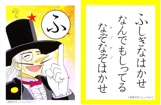 なぞなぞのtwitterイラスト検索結果
