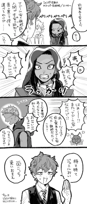 🎃tnと🐍 
